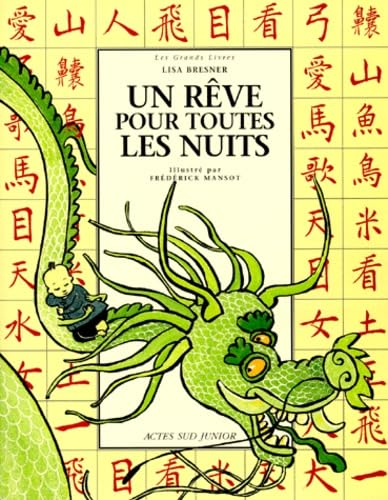 Un r&ecirc;ve pour toutes les nuits