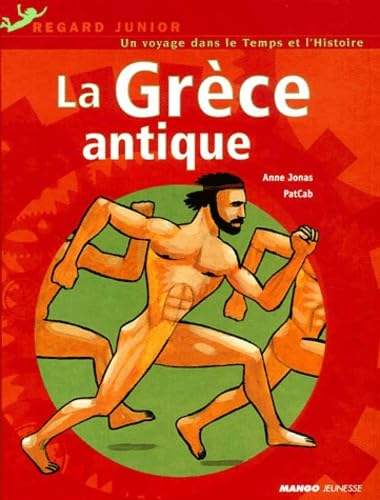 La Gr&egrave;ce antique