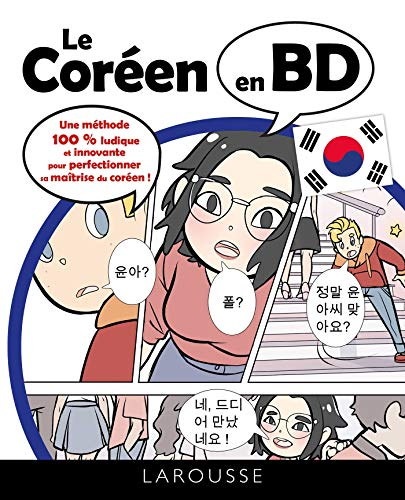 Le cor&eacute;en en BD